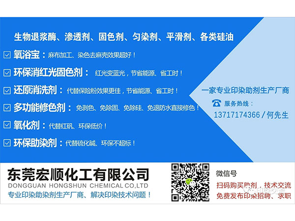 干货丨染厂培训内容：“印染口头术语”知多少？值得分享收藏~